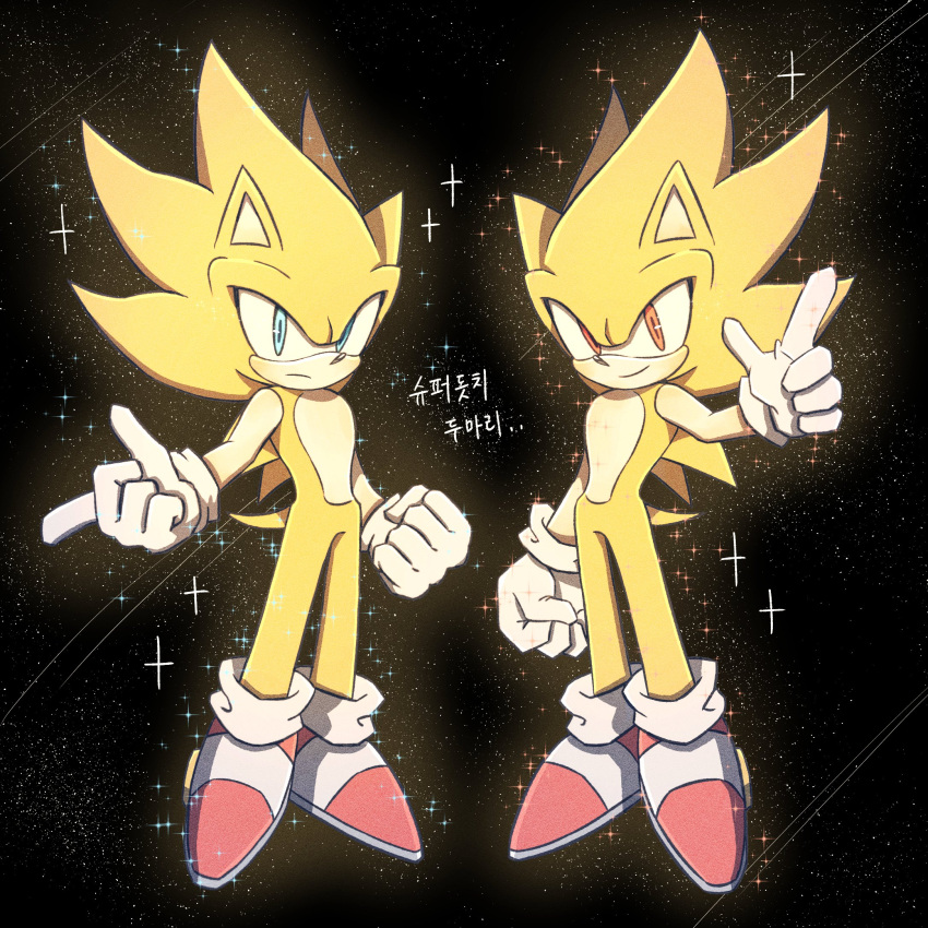 2boys, animal_ears, animal_nose, blue_eyes, chilidog_16, clenched_hand, closed_mouth, commentary_request