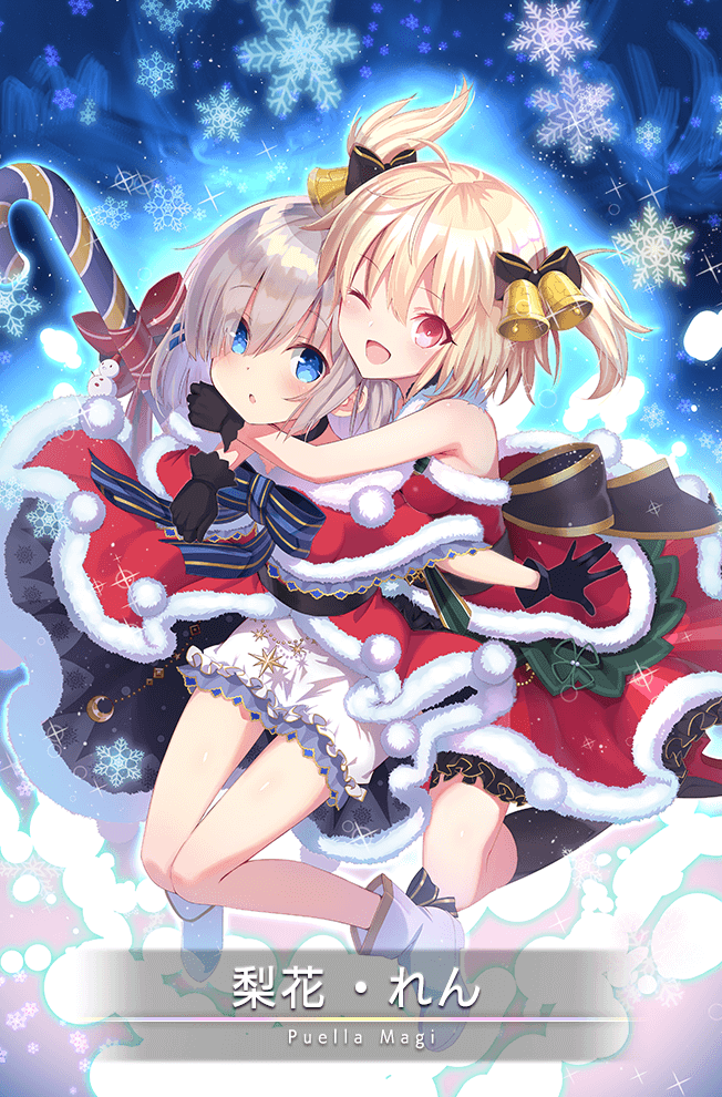 2girls, :o, arm_on_another's_shoulder, arms_around_neck, ayano_rika, ayano_rika_(christmas_ver.), back_bow, bare_legs