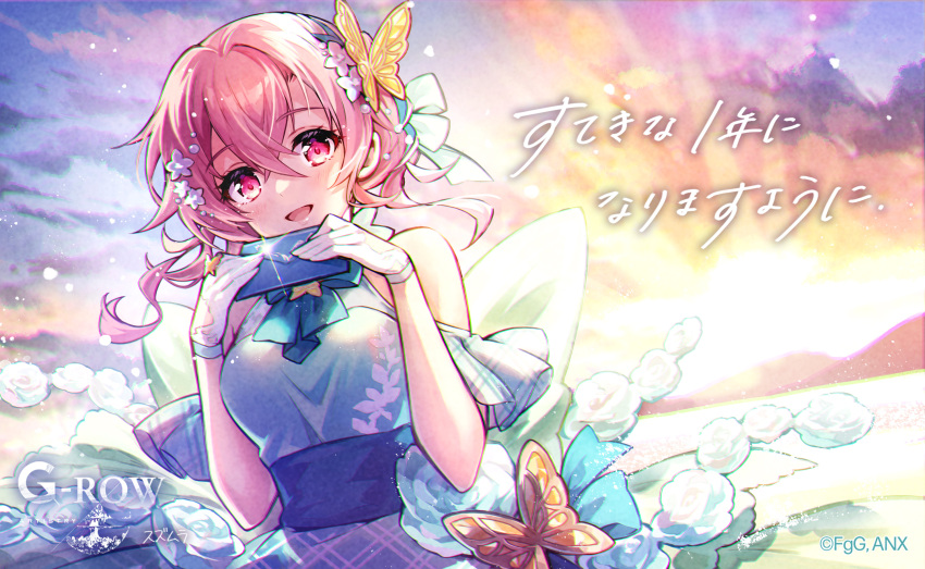 1girl, aster_tatariqus, blue_dress, bug, butterfly, dinatan_(aster_tatariqus), dress, flower