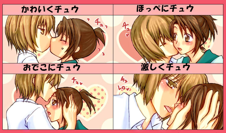 1boy, 1girl, blonde_hair, brown_eyes, brown_hair, couple, doll_(game), green_sailor_collar