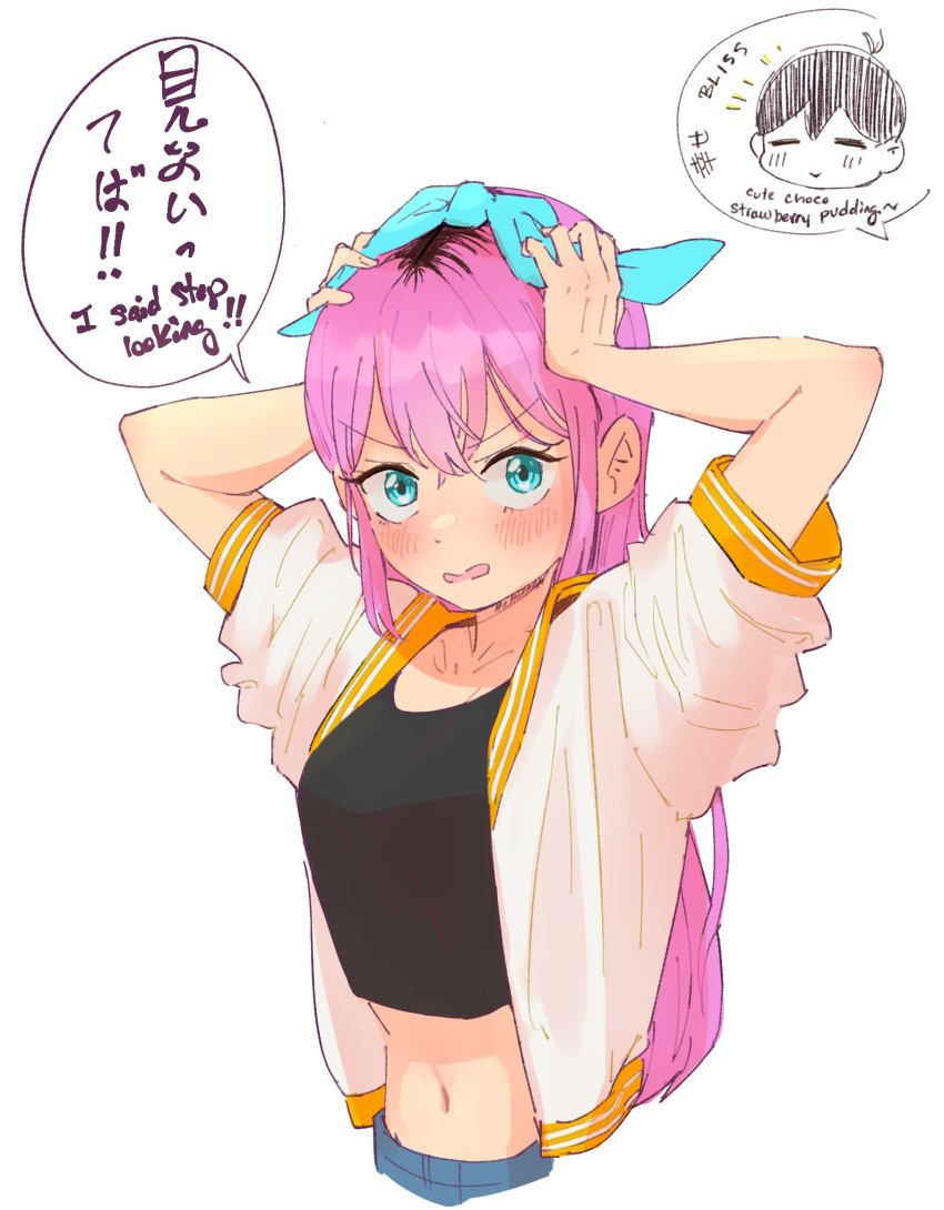 1boy, 1girl, aubrey_(faraway)_(omori), aubrey_(omori), bilingual, blue_eyes, blue_hairband, blush