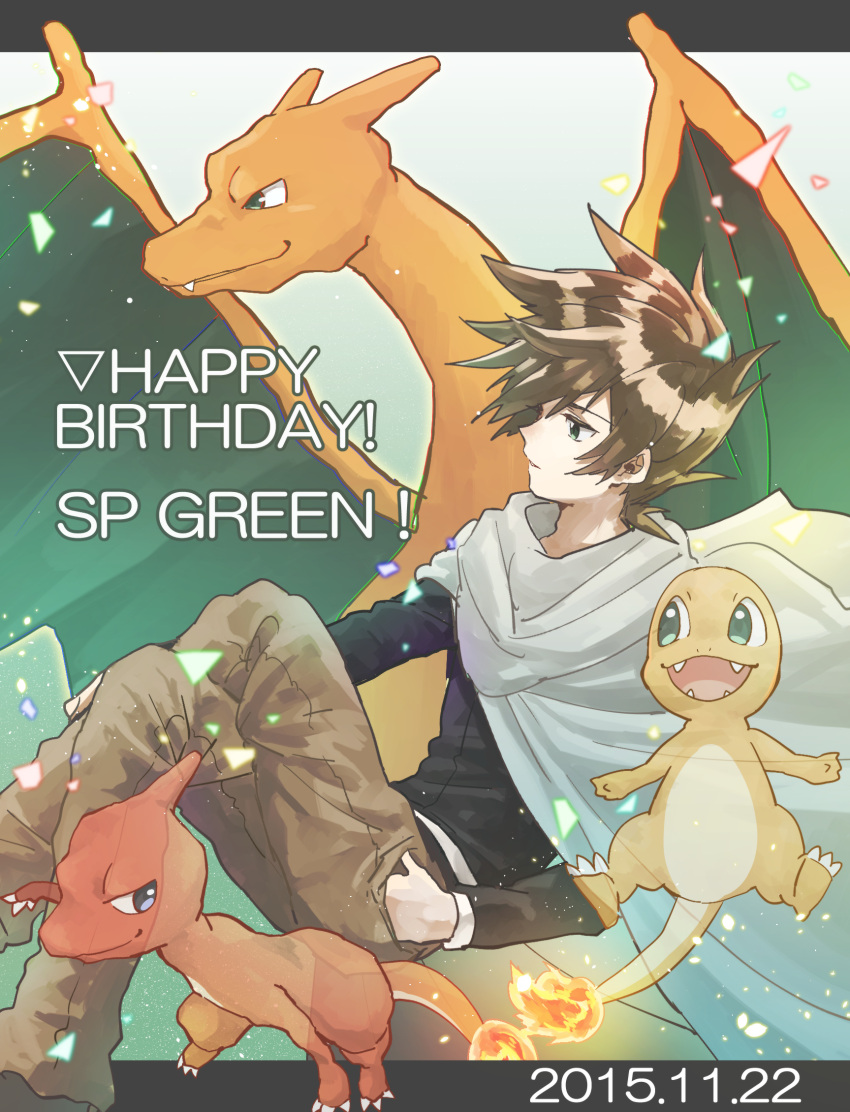 1boy, black_jacket, blue_oak, brown_hair, brown_pants, charizard, charmander, charmeleon