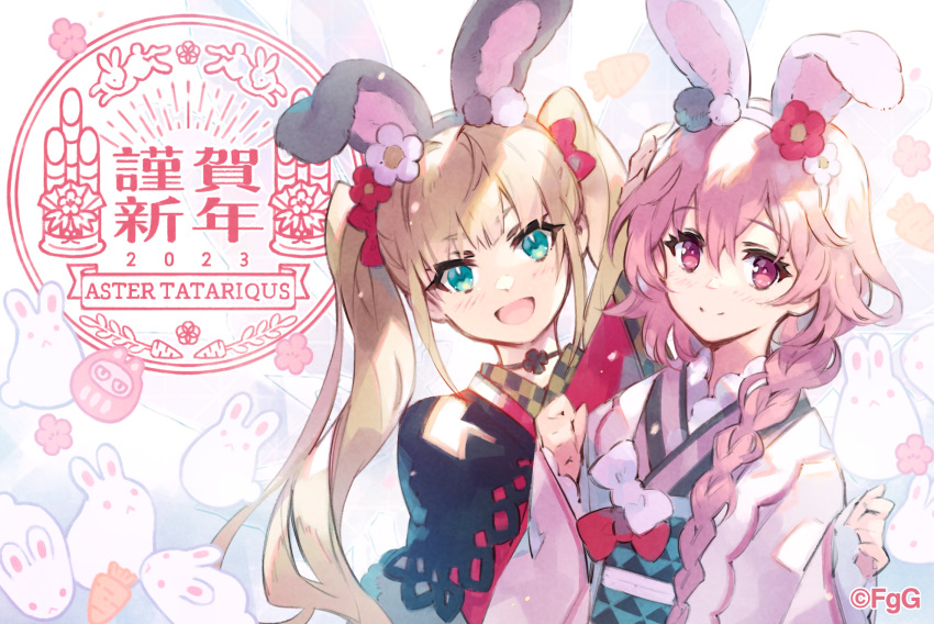 2023, 2girls, animal_ears, aster_tatariqus, blonde_hair, blue_eyes, closed_mouth, copyright_name