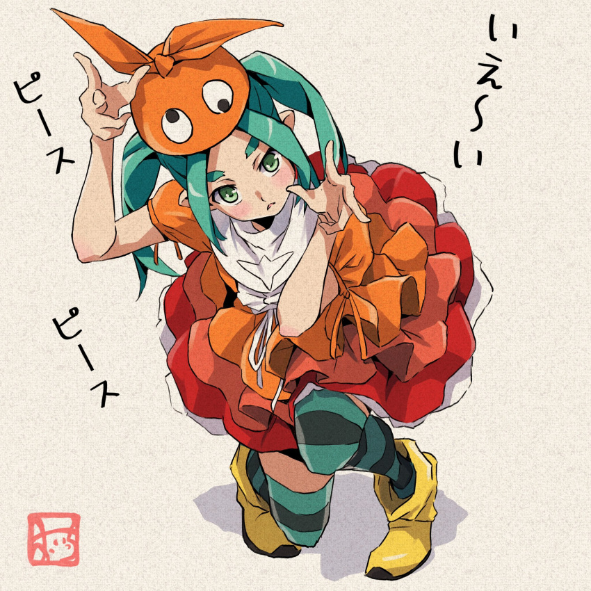 1girl, :<, aqua_hair, aqua_thighhighs, artist_logo, black_thighhighs, blush, boots