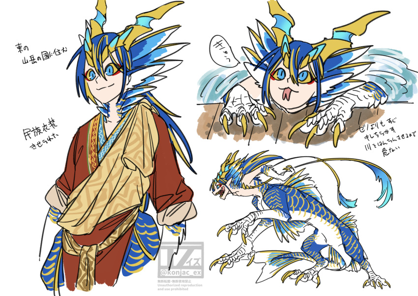 1boy, animal_hands, blonde_hair, blue_eyes, blue_hair, centauroid, claws, colored_sclera