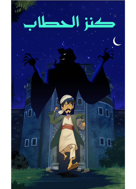1boy, arabic_text, black_hair, brown_footwear, castle, character_request, closed_mouth, crescent_moon, facial_hair, full_body, ghost, hat, horror_(theme), kikori_to_takaramono, long_sleeves, looking_at_viewer, manga_productions, moon, mustache, night, night_sky, official_art, outdoors, running, shoes, short_hair, sky, standing, star_(sky), starry_sky, toei_animation