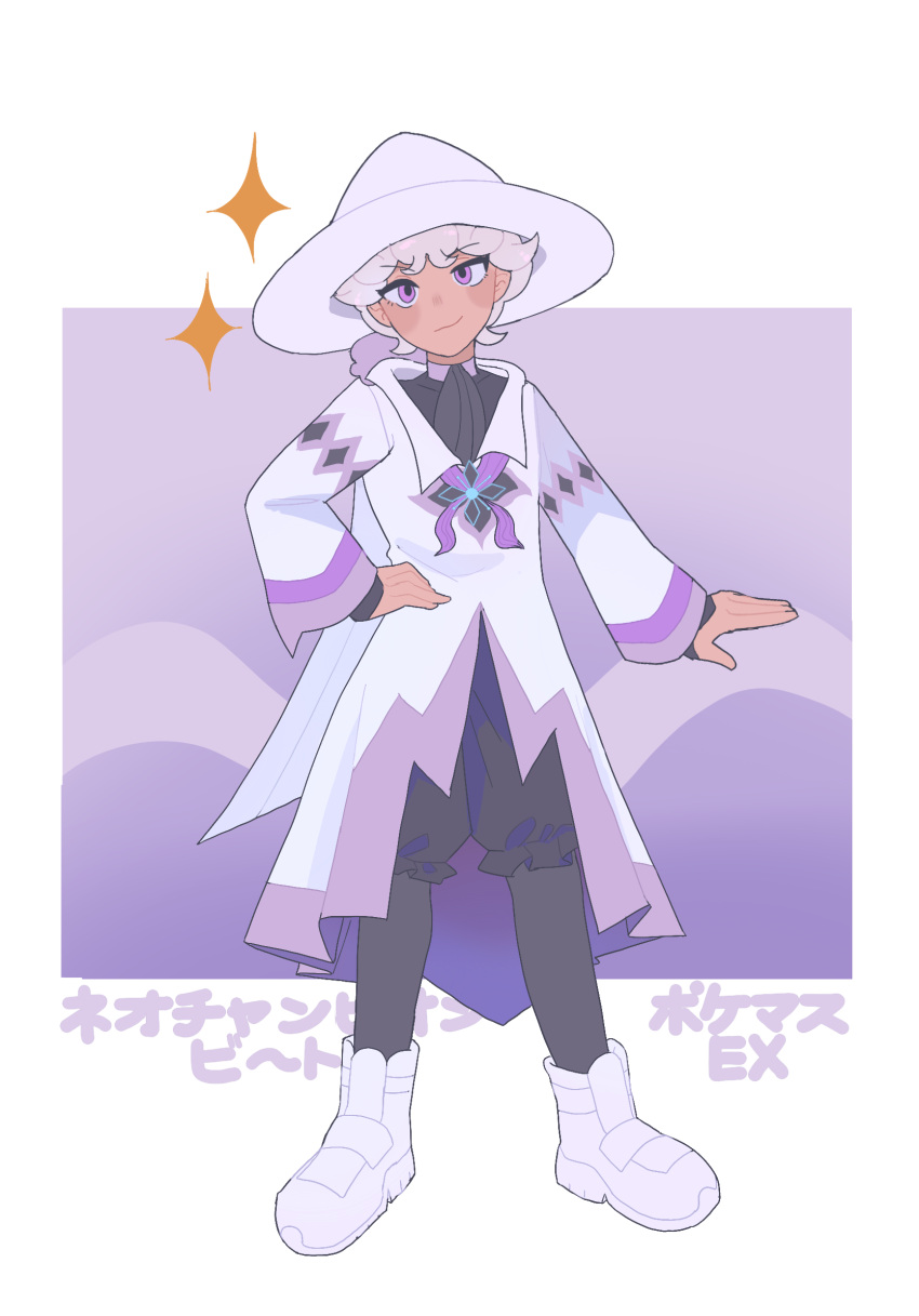 1boy, ascot, bede_(champion)_(pokemon), bede_(pokemon), boots, closed_mouth, commentary_request, copyright_name