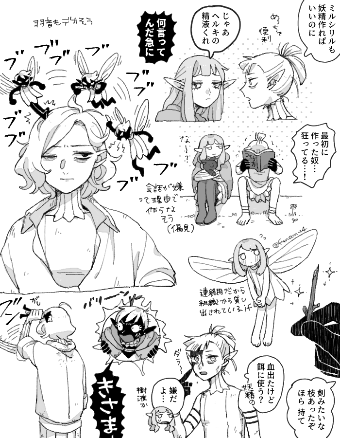 2boys, 2girls, 2others, :i, anger_vein, bags_under_eyes, black_eyes, bleeding_from_forehead
