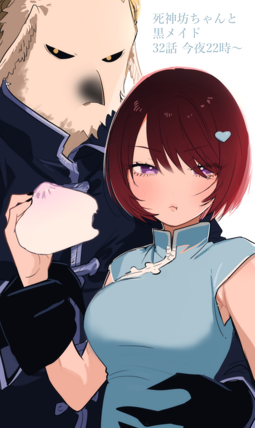 1boy, 1girl, absurdres, arm_grab, bird_boy, breasts, caph, chinese_clothes