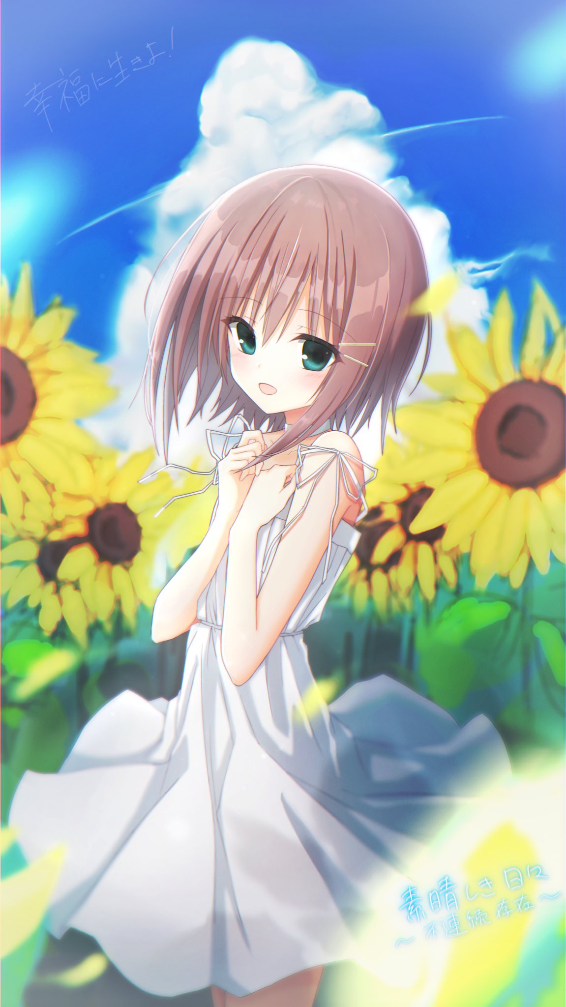 1girl, :d, alternate_costume, bare_arms, blue_sky, blurry, blush, brown_hair