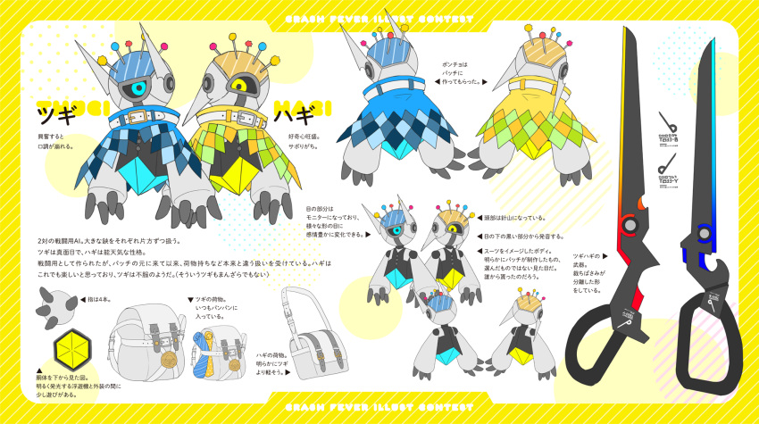 aqua_eyes, arms_at_sides, artificial_intelligence, backpack, bag, belt, belt_buckle, belted_poncho