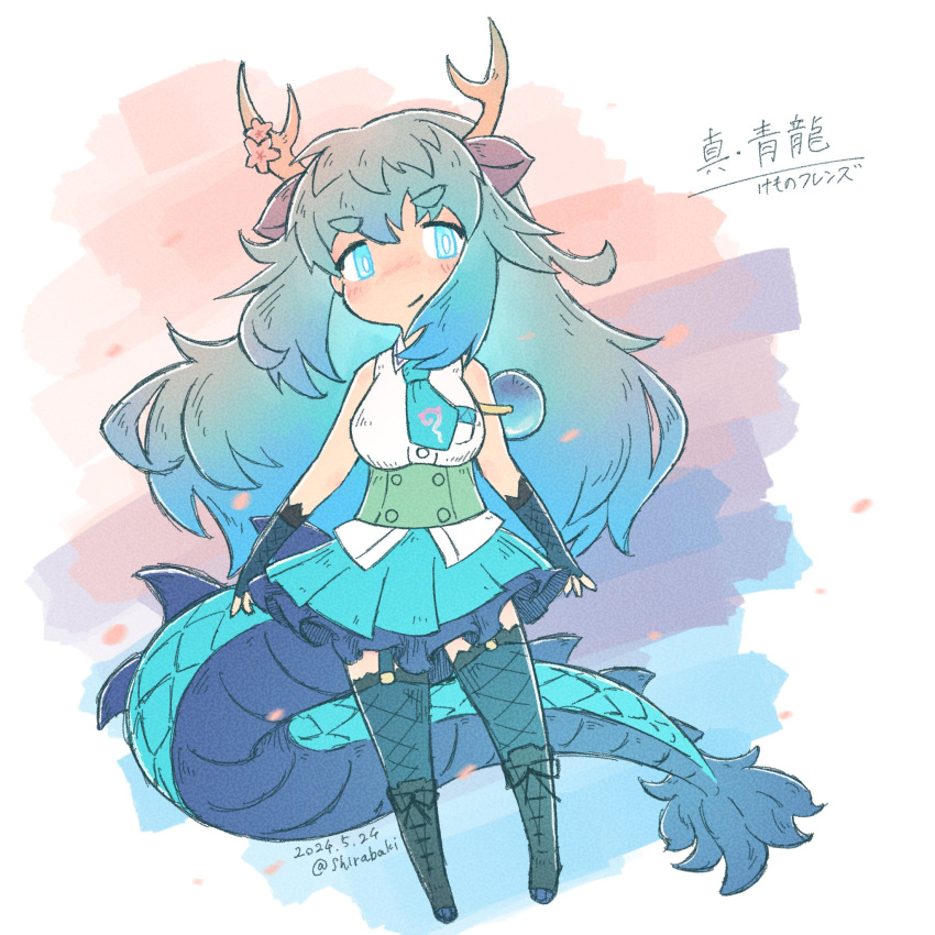 1girl, bare_shoulders, belt, blue_dragon_(kemono_friends), blue_eyes, blue_footwear, blue_gloves, blue_hair, blue_necktie, blue_skirt, blue_thighhighs, blush, boots, collared_shirt, dragon_ears, dragon_girl, dragon_horns, dragon_tail, extra_ears, fingerless_gloves, fishnet_gloves, fishnet_thighhighs, fishnets, frilled_gloves, frilled_skirt, frilled_thighhighs, frills, full_body, gloves, green_belt, hair_between_eyes, highres, horns, japari_symbol, kemono_friends, long_hair, necktie, obi, pleated_skirt, sash, shirabaki, shirt, sidelocks, skirt, sleeveless, solo, tail, thigh-highs, white_shirt, zettai_ryouiki