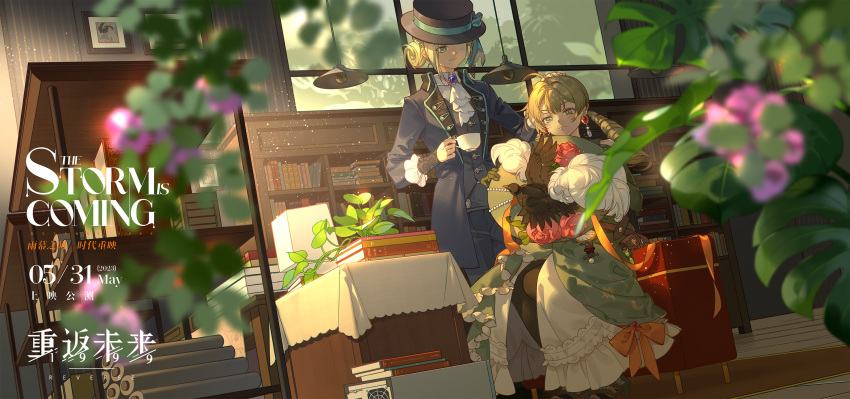 2girls, ascot, black_coat, black_hat, black_pants, black_pantyhose, blonde_hair, blue_bow