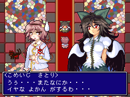 cat, commentary_request, fake_screenshot, kaenbyou_rin, kaenbyou_rin_(cat), komeiji_satori, lowres, makoto-k