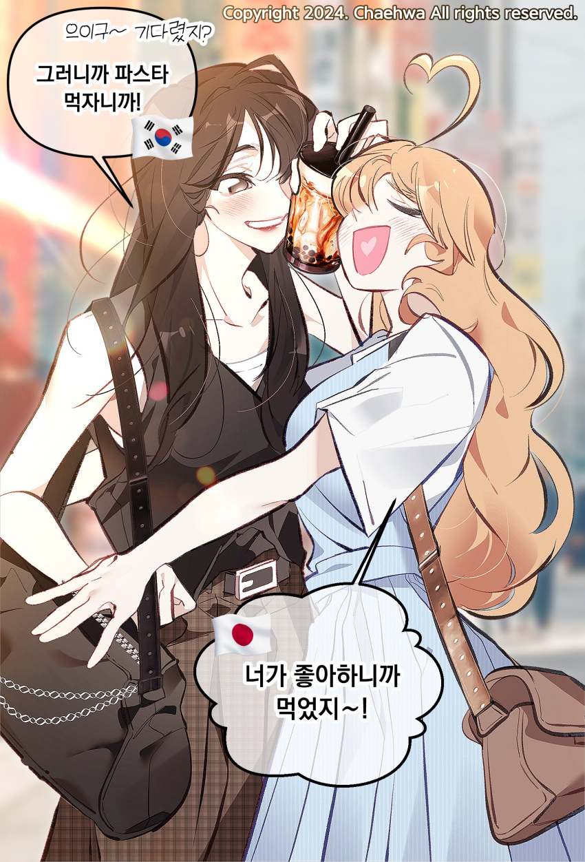 2girls, absurdres, ahoge, bhgl_lover, black_dress, black_hair, blonde_hair, blush, bubble_tea, cup, disposable_cup, dress, drink, drinking_straw, grey_dress, heart, heart_ahoge, highres, holding, holding_cup, holding_drink, hug, japan-korea_yuri_(meme), japanese_flag, korean_text, long_hair, meme, multiple_girls, original, south_korean_flag, speech_bubble, translation_request, yuri