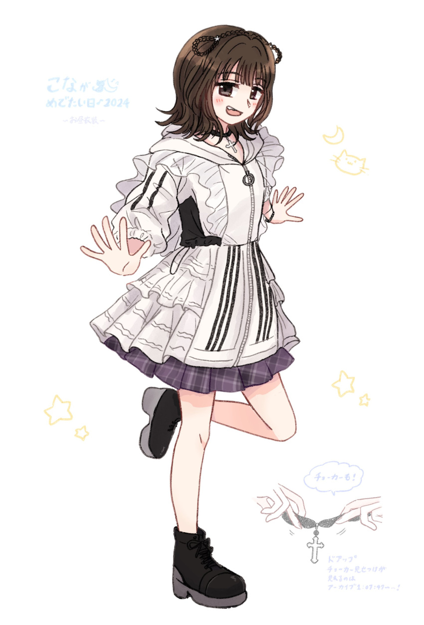 1girl, :d, absurdres, animification, black_footwear, blunt_bangs, boots, braided_hair_rings