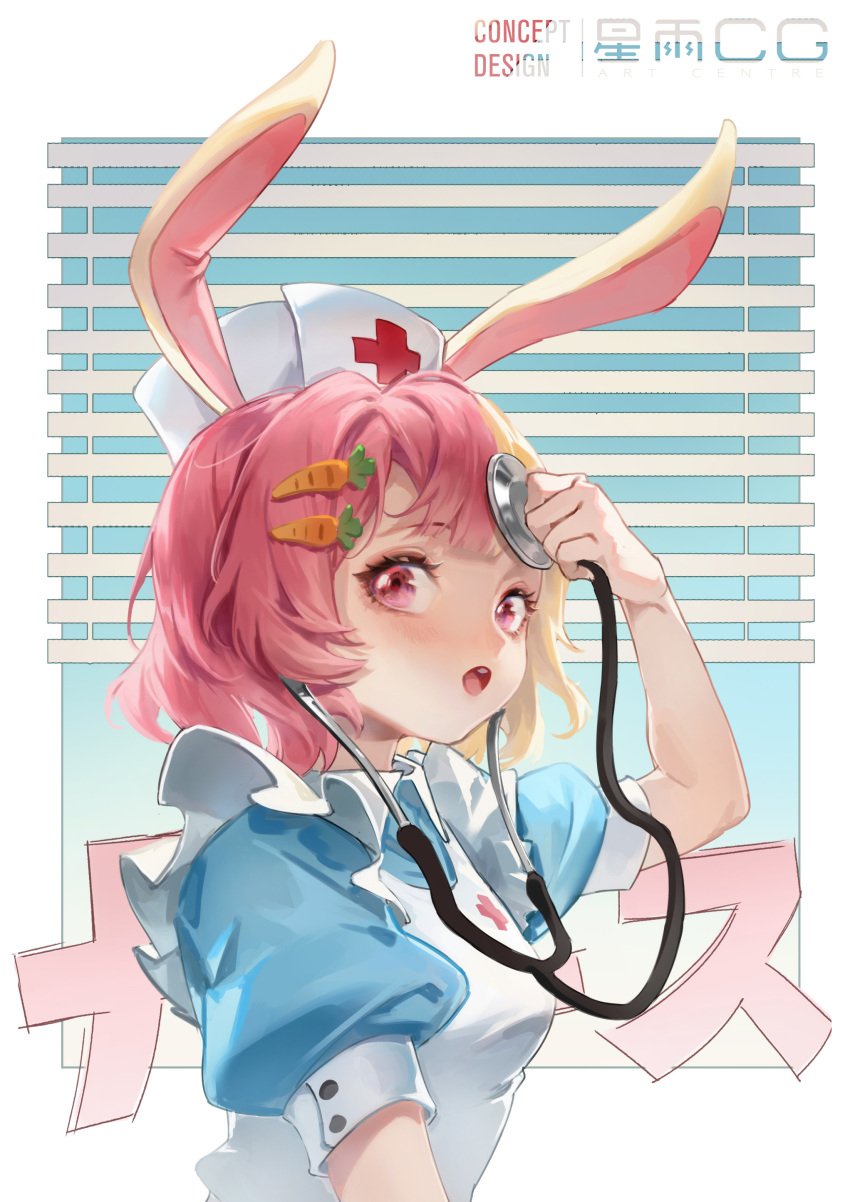 1girl, absurdres, animal_ears, apron, bare_arms, blinders, blouse, blue_shirt
