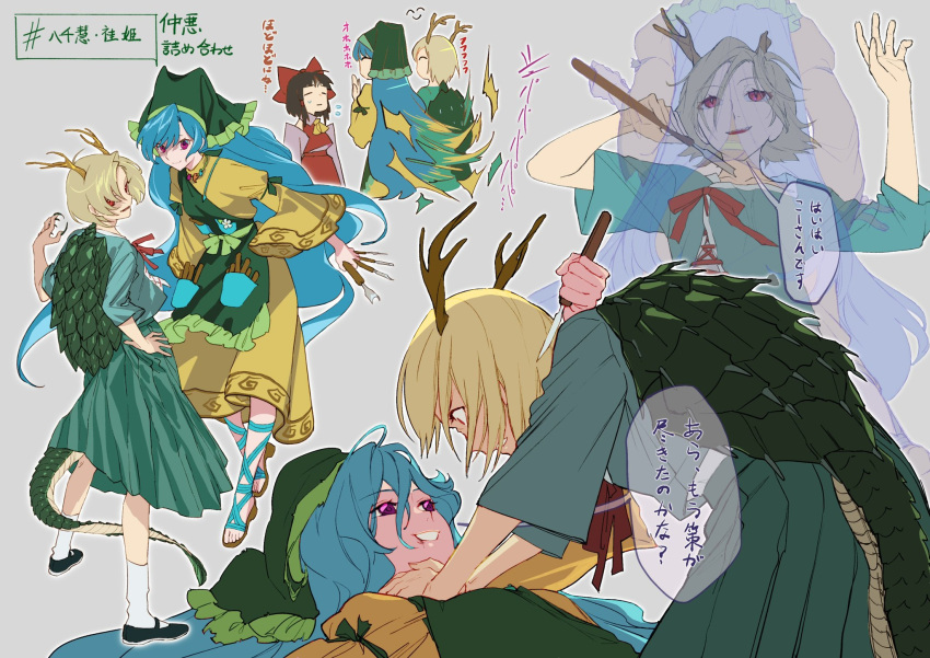 3girls, antlers, apron, aqua_apron, belt, black_footwear, blonde_hair, blue_hair
