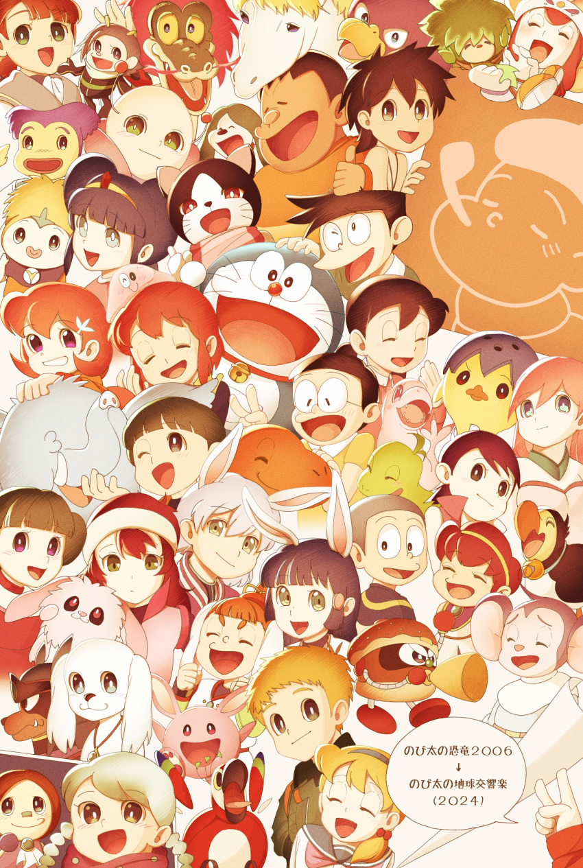 absurdres, animal_ears, bell, black_hair, blonde_hair, blush, brown_eyes, brown_hair, character_request, clem_(doraemon), closed_eyes, copyright_request, doraemon, doraemon:_nobita_no_chikyuu_symphony, doraemon:_nobita_no_getsumen_tansaki, doraemon:_nobita_no_makai_daibouken, doraemon:_nobita_no_ningyo_daikaisen, doraemon:_nobita_no_takarajima, doraemon:_nobita_no_uchuu_kaitakushi, doraemon:_nobita_to_tetsujin_heidan, doraemon_(character), fujiko_f_fujio_(illustrated), glasses, gouda_takeshi, green_eyes, highres, honekawa_suneo, luna_(doraemon), mangetsu_miyoko, mikka_(doraemon), minamoto_shizuka, multiple_boys, multiple_girls, neck_bell, nobi_nobita, one_eye_closed, open_mouth, redhead, riruru, sailor_collar, sarah_(doraemon), smile, sophia_(doraemon), speech_bubble, twintails, uso800_dora, v, violet_eyes