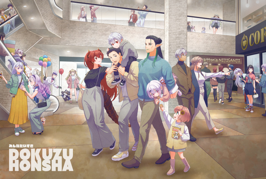 1other, 6+boys, 6+girls, absurdres, aged_down, alternate_costume, ange_katrina, bag