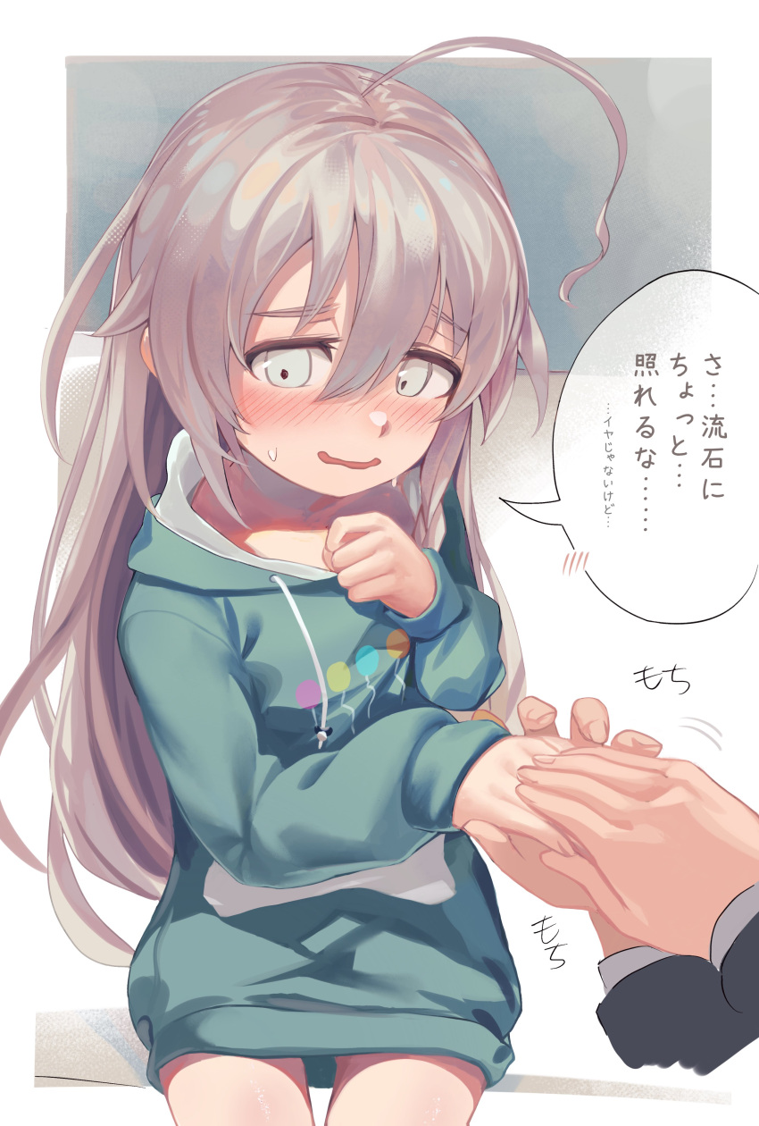 1boy, 1girl, absurdres, ahoge, braid, commentary_request, embarrassed, grey_hair