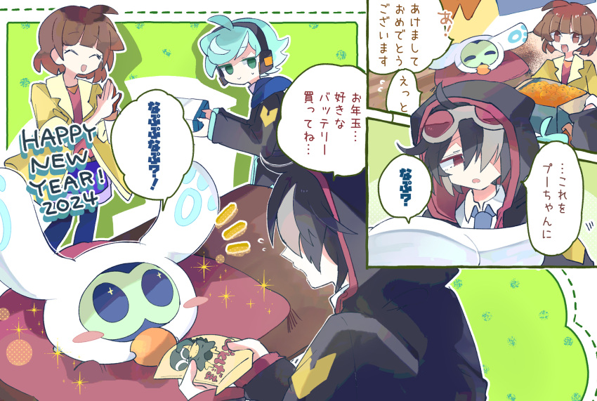 1girl, 2024, 2boys, 32rhodium62, atari_(puyopuyo), blush_stickers, border, dated