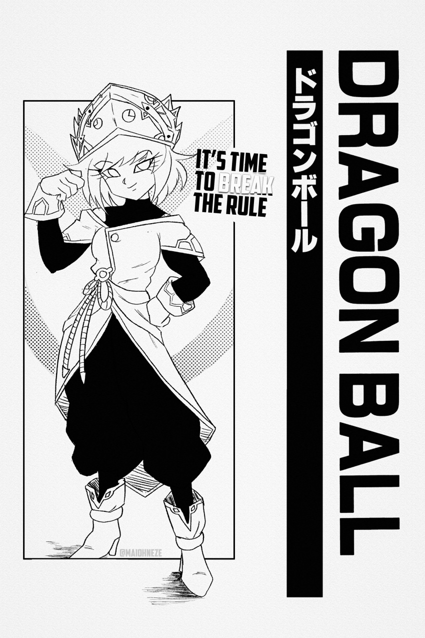 1girl, absurdres, aeos_(dragon_ball), baggy_pants, closed_mouth, dragon_ball, dragon_ball_heroes, english_text