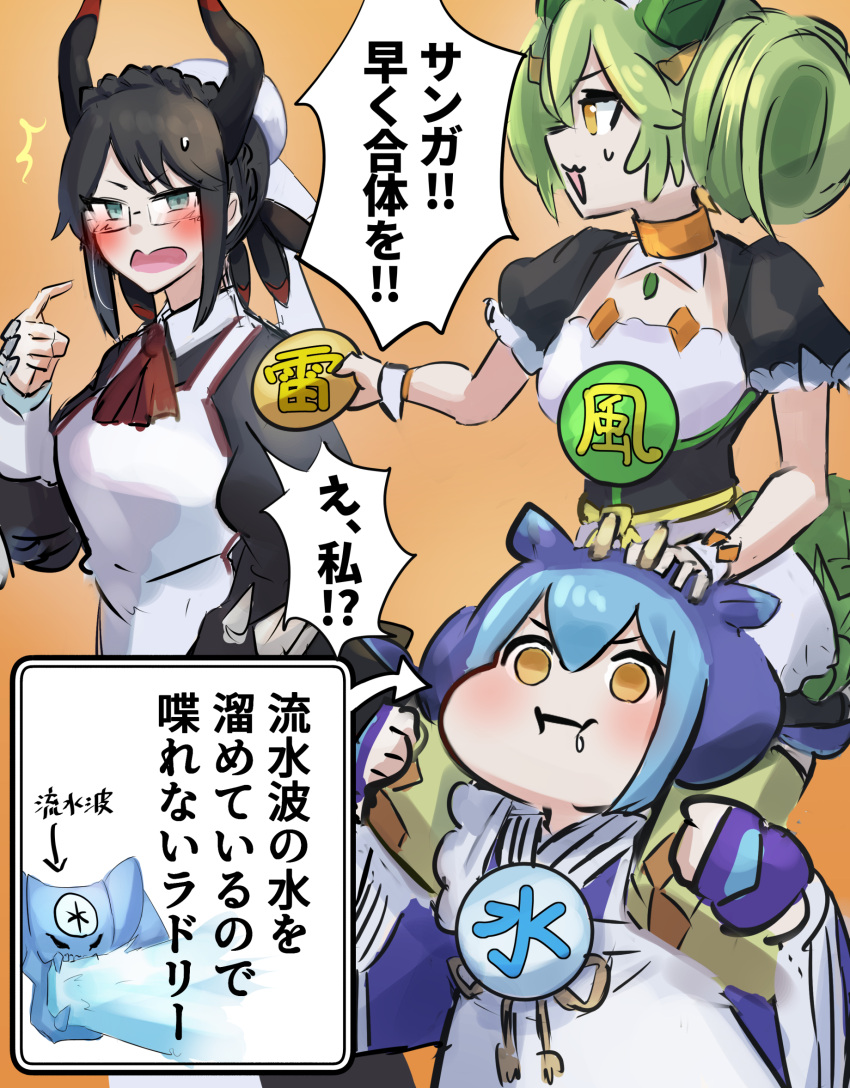 3girls, badge, black_hair, blush, carrying, cosplay, dragon_girl, dragon_horns, dragon_tail, duel_monster, gate_guardian, gate_guardian_(cosplay), glasses, green_eyes, green_hair, hatano_kiyoshi, highres, horns, house_dragonmaid, laundry_dragonmaid, maid, multiple_girls, parlor_dragonmaid, piggyback, pointing, pointing_at_self, suijin, tail, translated, yellow_eyes, yu-gi-oh!