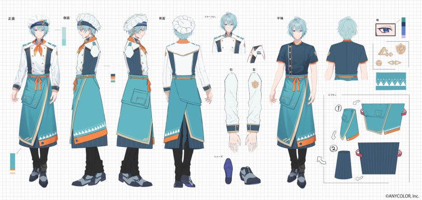 1boy, apron, aqua_hair, black_footwear, black_pants, blue_apron, blue_eyes, buttons