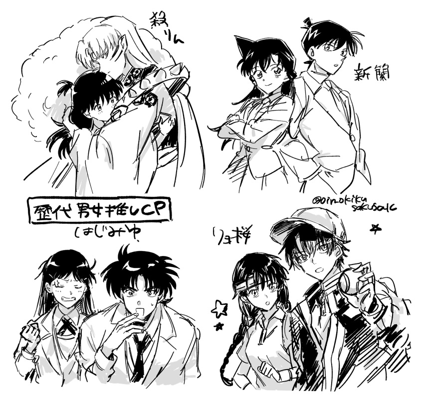 4boys, 4girls, :o, absurdres, age_difference, angry, artist_name, ball