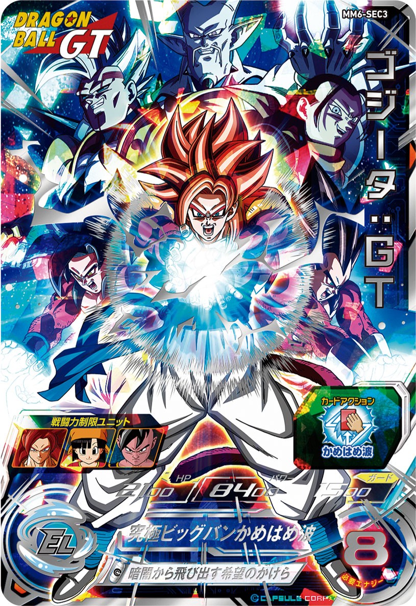 baby_(dragon_ball), baby_vegeta, bandai, black_hair, blue_eyes, blue_sash, body_fur, bodysuit