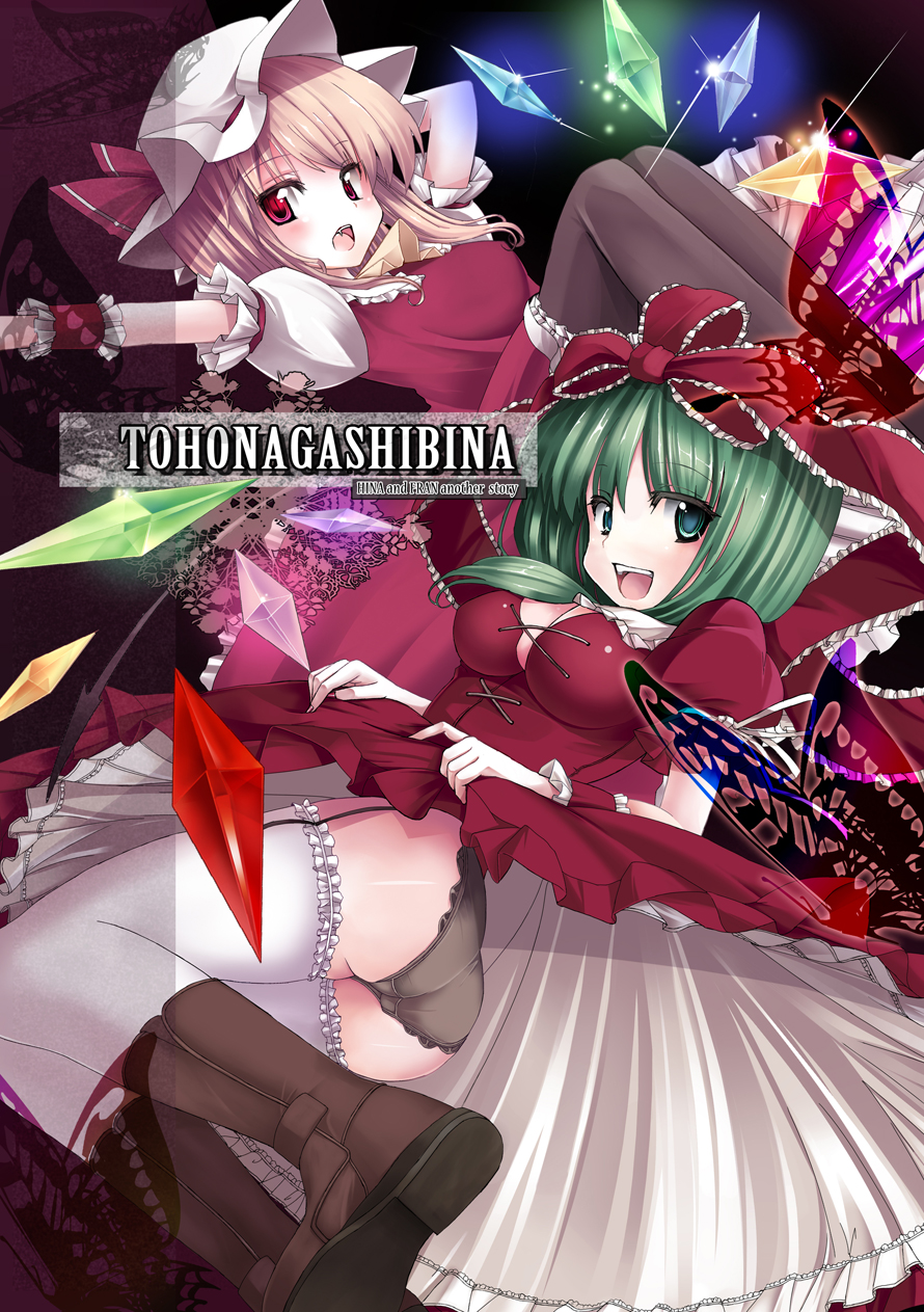 ass, azuma_kurume, dress, flandre_scarlet, highres, kagiyama_hina, kurume_shou, multiple_girls