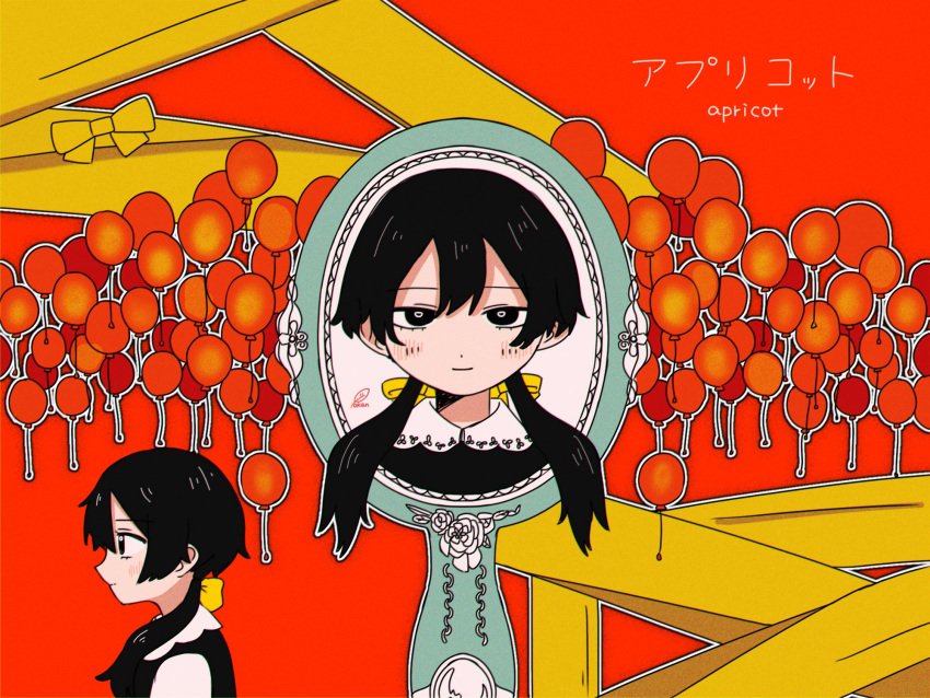 1girl, apricot_(character)_(iyowa), apricot_(vocaloid), balloon, black_eyes, black_hair, black_vest, blush