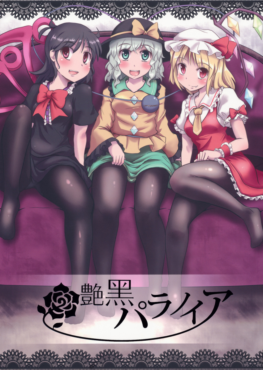asymmetrical_wings, black_hair, black_legwear, blonde_hair, couch, fang, feet, flandre_scarlet