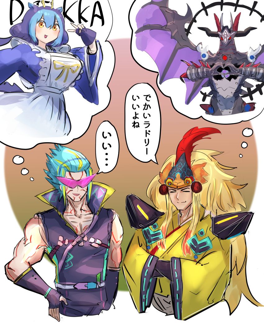2boys, aged_up, apron, blonde_hair, blue_hair, blue_kimono, breasts, chaos_ruler_the_chaotic_magical_dragon