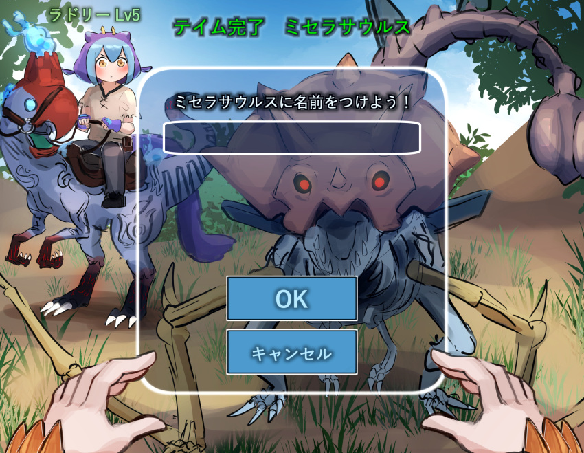 2girls, ark_survival_evolved, blue_hair, dinosaur, dragon_girl, dragon_horns, duel_monster, fake_screenshot