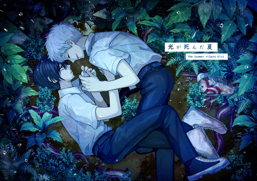 2boys, black_pants, bush, closed_eyes, copyright_name, forest, gredell_elle, highres