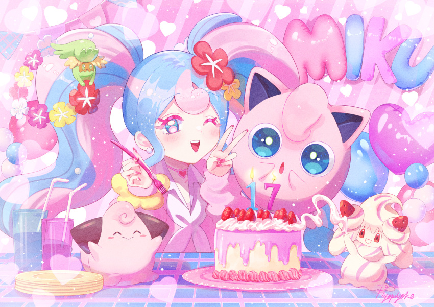 1girl, ^_^, absurdres, alcremie, artist_name, balloon, birthday, birthday_cake, blue_eyes, blue_hair, blush, cake, candle, cardigan, character_name, choker, cleffa, closed_eyes, closed_mouth, collarbone, comfey, commentary, cup, drinking_straw, earrings, fairy_miku_(project_voltage), fingernails, flower, food, fork, fruit, hair_flower, hair_ornament, hands_up, hatsune_miku, heart, heart_balloon, heart_choker, highres, holding, holding_fork, jewelry, jigglypuff, letter_balloon, light_blue_hair, long_fingernails, long_hair, long_sleeves, looking_at_viewer, multicolored_hair, nail_polish, neckerchief, number_candle, one_eye_closed, open_mouth, pink_cardigan, pink_choker, pink_eyes, pink_hair, pink_lips, pink_nails, pink_theme, piyokonoenikki_04, plate, pokemon, pokemon_(creature), project_voltage, red_flower, scrunchie, signature, sleeves_past_wrists, smile, strawberry, string_of_flags, tablecloth, teeth, twintails, two-tone_eyes, two-tone_hair, upper_teeth_only, v, vocaloid, wavy_hair, white_neckerchief, wrist_scrunchie, yellow_flower, yellow_scrunchie, yume_kawaii