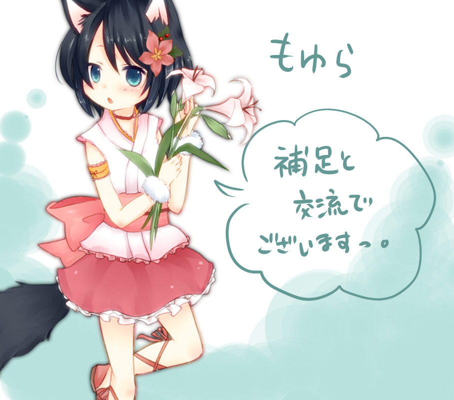 black_hair, blue_eyes, flower, hair_flower, hair_ornament, japanese_clothes, kimono, leg_ribbon