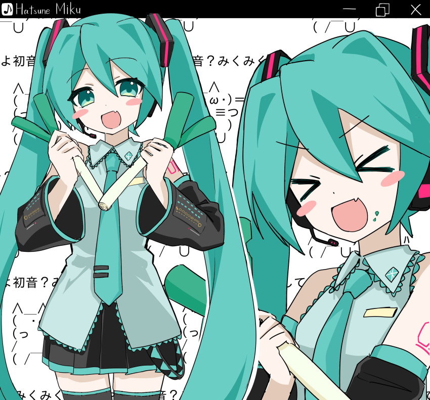 >_<, 1girl, :d, absurdres, ascii_art, bare_shoulders, belt, black_skirt