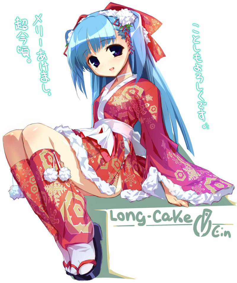 ass, blush, bow, ein_(long_cake), flat_chest, japanese_clothes, kimono, kimono_skirt