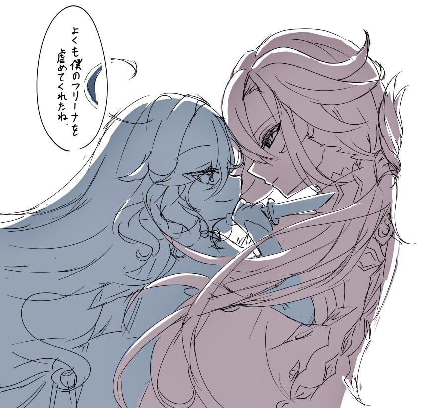 2girls, absurdres, ahoge, arlecchino_(genshin_impact), closed_mouth, commentary_request, expressionless, eye_contact