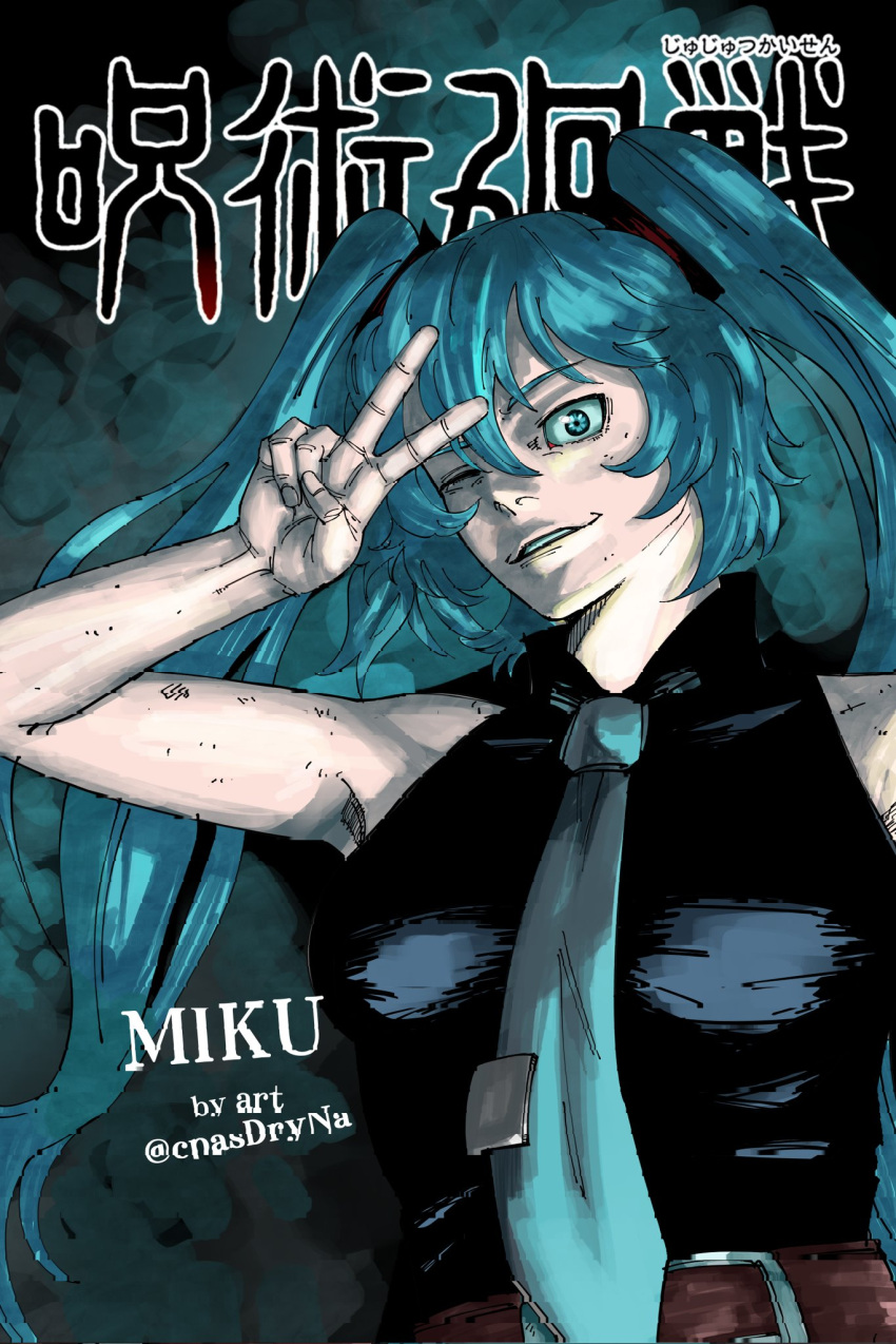1girl, akutami_gege_(style), aqua_eyes, aqua_hair, aqua_necktie, arm_up, belt, black_shirt