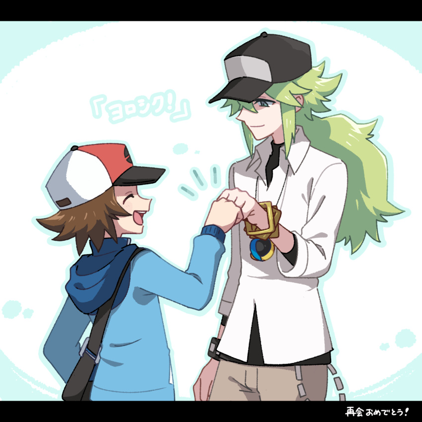 2boys, age_difference, bag, baseball_cap, brown_hair, closed_eyes, closed_mouth, collared_shirt