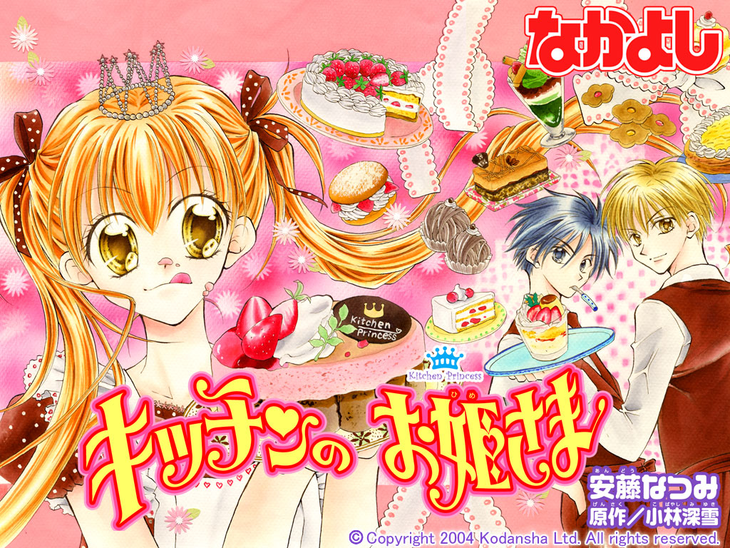 1girl, 2000s_(style), 2boys, ando_natsumi, apron, archived_source, black_hair, blonde_hair, bow, brown_eyes, brown_vest, cake, cake_slice, copyright_name, copyright_notice, food, fruit, grey_eyes, hair_bow, holding, holding_food, holding_plate, kazami_najika, kitazawa_daichi, kitazawa_sora, kitchen_no_ohimesama, lace, logo, long_hair, long_sleeves, multiple_boys, nakayoshi, official_art, official_wallpaper, orange_hair, parfait, plate, pudding, puffy_short_sleeves, puffy_sleeves, shirt, short_hair, short_sleeves, strawberry, strawberry_parfait, third-party_source, tiara, tongue, tongue_out, twintails, upper_body, very_long_hair, vest, waiter, waitress, white_shirt, yellow_eyes