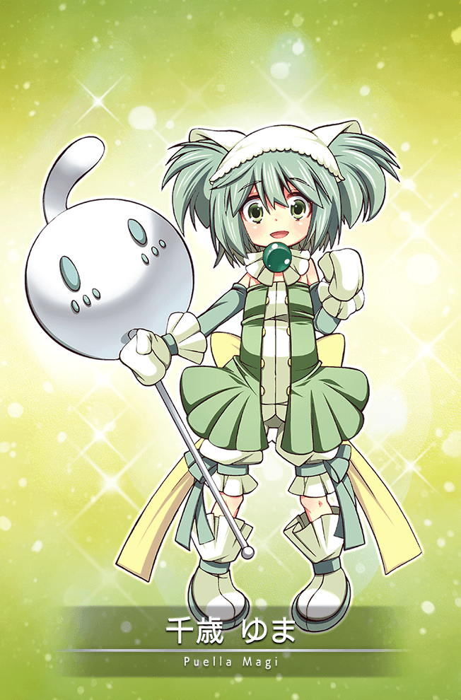 1girl, back_bow, backlighting, bare_shoulders, bishie_sparkle, boots, bow, bow_legwear, bowtie, card_(medium), character_name, child, chitose_yuma, detached_sleeves, dot_nose, dress, frilled_dress, frilled_gloves, frilled_romper, frills, full_body, game_cg, gloves, green_background, green_bow, green_dress, green_eyes, green_hair, green_sleeves, hair_between_eyes, hat, head_scarf, holding, holding_toy, light_blush, long_sleeves, magia_record:_mahou_shoujo_madoka_magica_gaiden, magical_girl, mahou_shoujo_madoka_magica, mahou_shoujo_oriko_magica, mura_kuroe, official_art, open_clothes, open_dress, open_mouth, orb, outline, oversized_object, romper, short_dress, short_hair, solo, sparkle, strapless, strapless_dress, toy, two_side_up, white_bow, white_bowtie, white_footwear, white_gloves, white_hat, white_outline, white_romper, yellow_bow