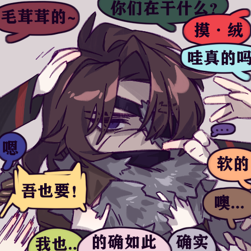 ..., 1boy, 6+others, brown_coat, brown_hair, chinese_text, coat, disembodied_hand
