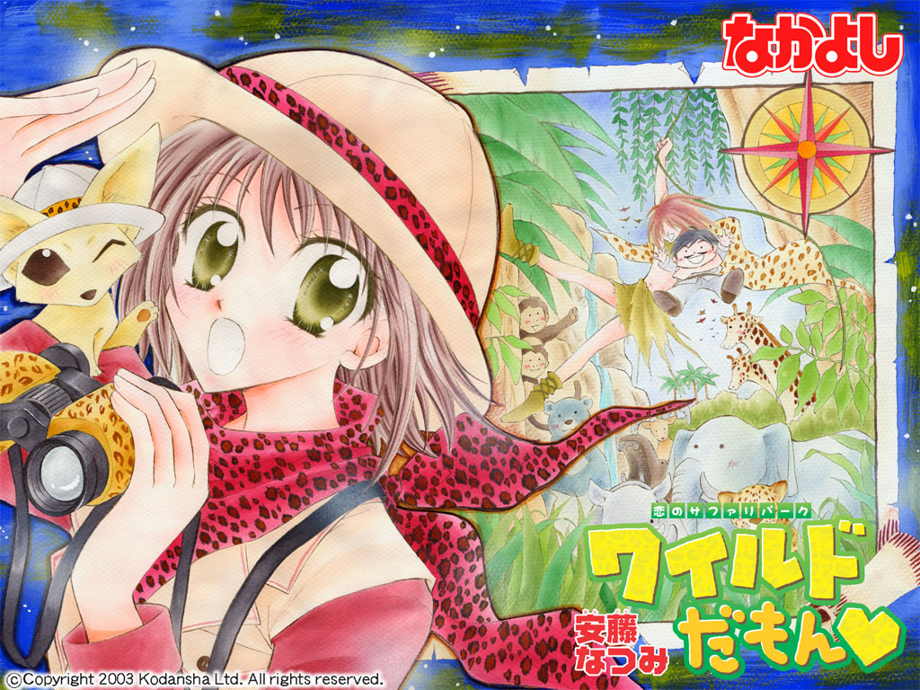 1girl, 2000s_(style), 2boys, ando_natsumi, animal, archived_source, binoculars, brown_hair, character_request, copyright_name, green_eyes, hat, holding, holding_binoculars, kazaoka_chino, looking_at_viewer, multiple_boys, nakayoshi, neckerchief, official_art, official_wallpaper, open_mouth, outdoors, short_hair, solo_focus, third-party_source, wild_damon