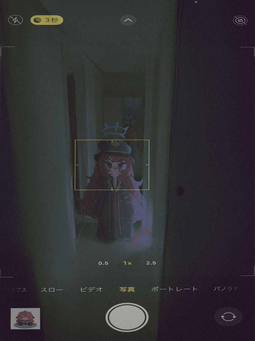 :3, absurdres, ahiru_(ahahahahiru), black_coat, blue_archive, blue_eyes, coat, dark_room