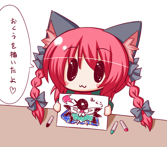 1girl, :3, animal_ears, braid, cat_ears, chibi, child_drawing, crayon